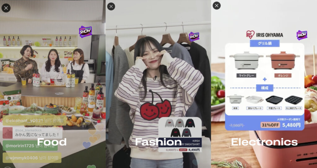 큐텐 라이브 방송 예시