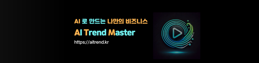 AI Trend Master