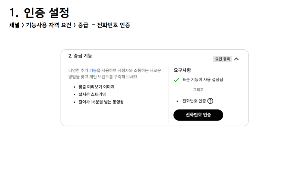 유튜브 조회수 올리는 생존 설정 팁 10가지 ai 아바타 유튜브