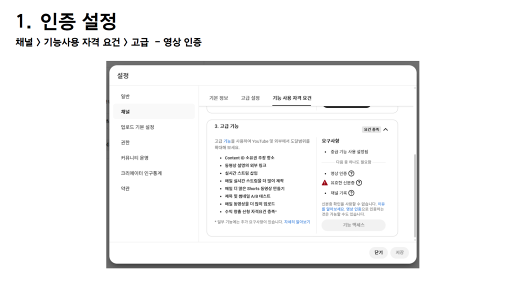 유튜브 조회수 올리는 생존 설정 팁 10가지 ai 아바타 유튜브